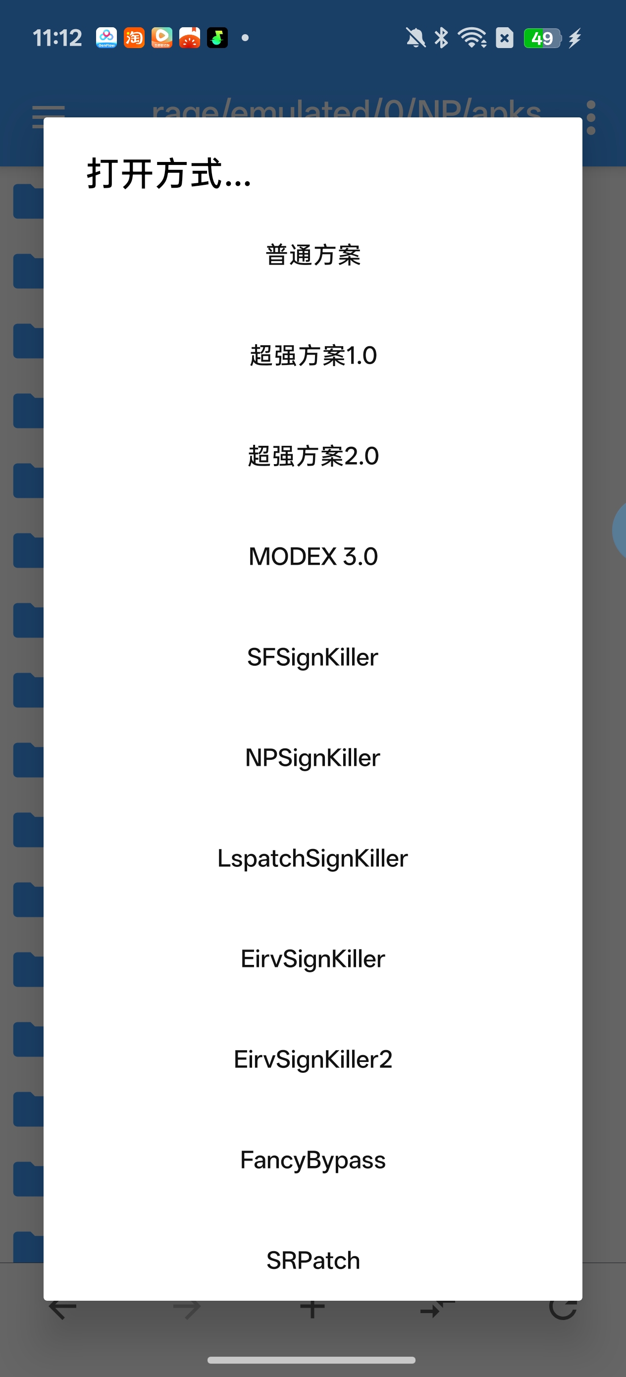Screenshot_2026-08-15-11-12-45-48_40526673e4e58ef5d09d23b847ece907.jpg