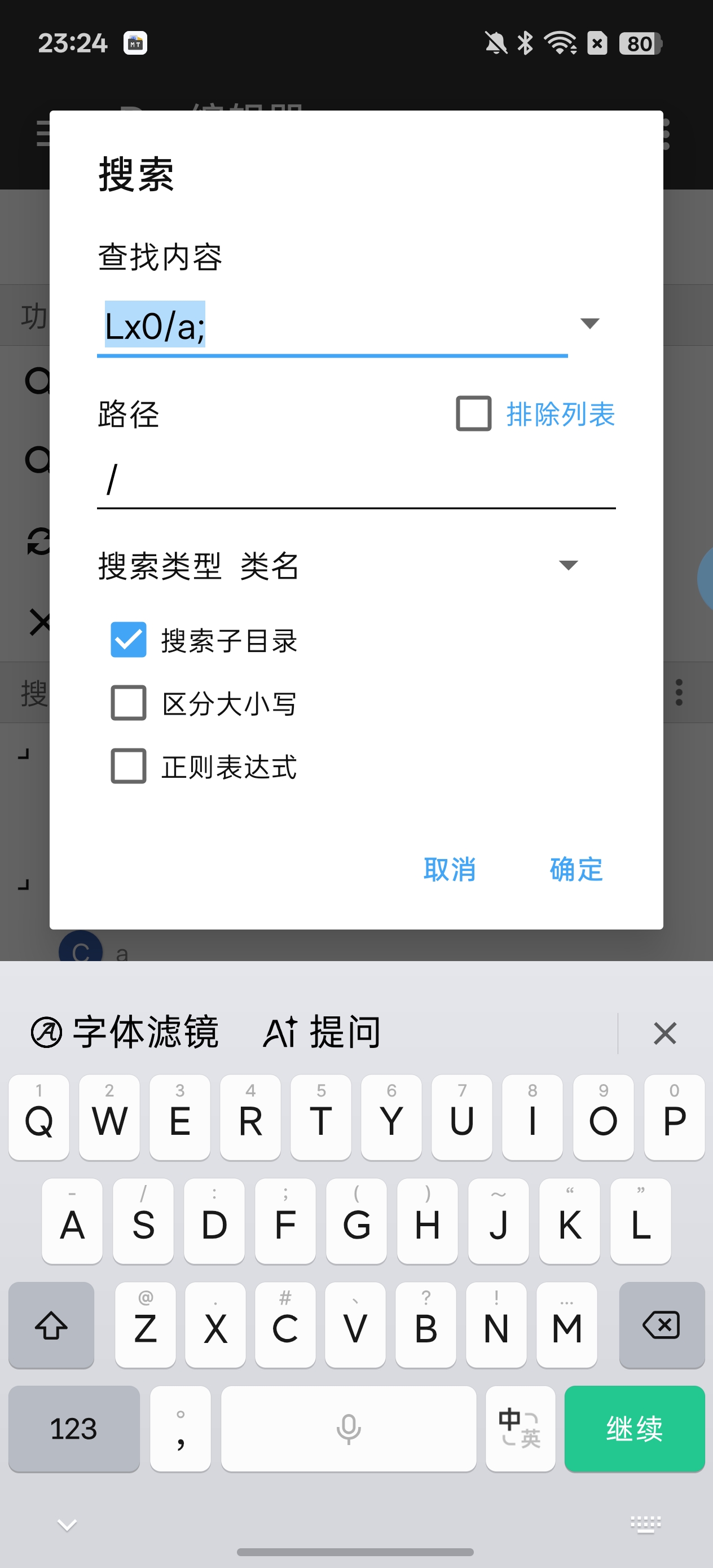 Screenshot_2026-08-15-23-24-43-25_9e8df3d0c7c1f50248b6ee043a653d26.jpg