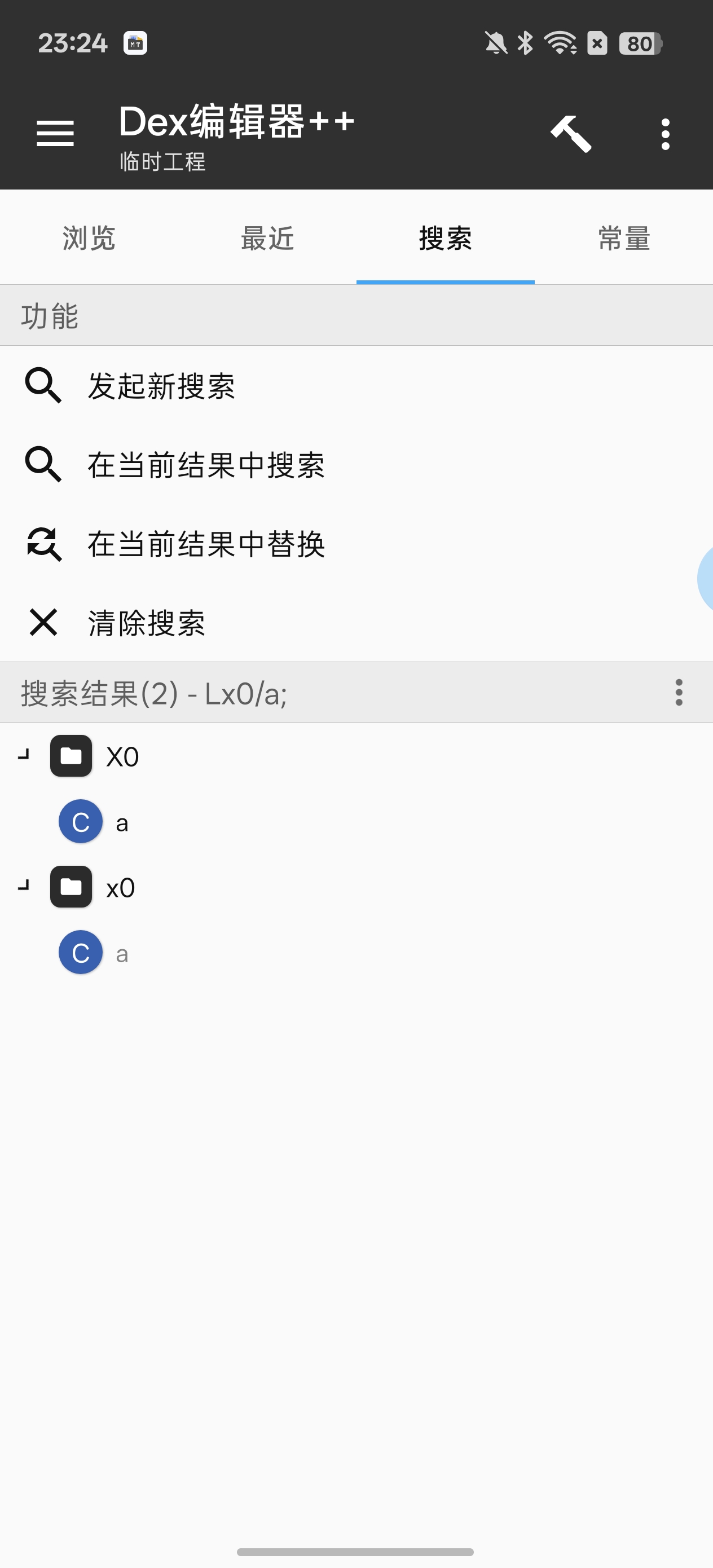 Screenshot_2026-08-15-23-24-39-70_9e8df3d0c7c1f50248b6ee043a653d26.jpg