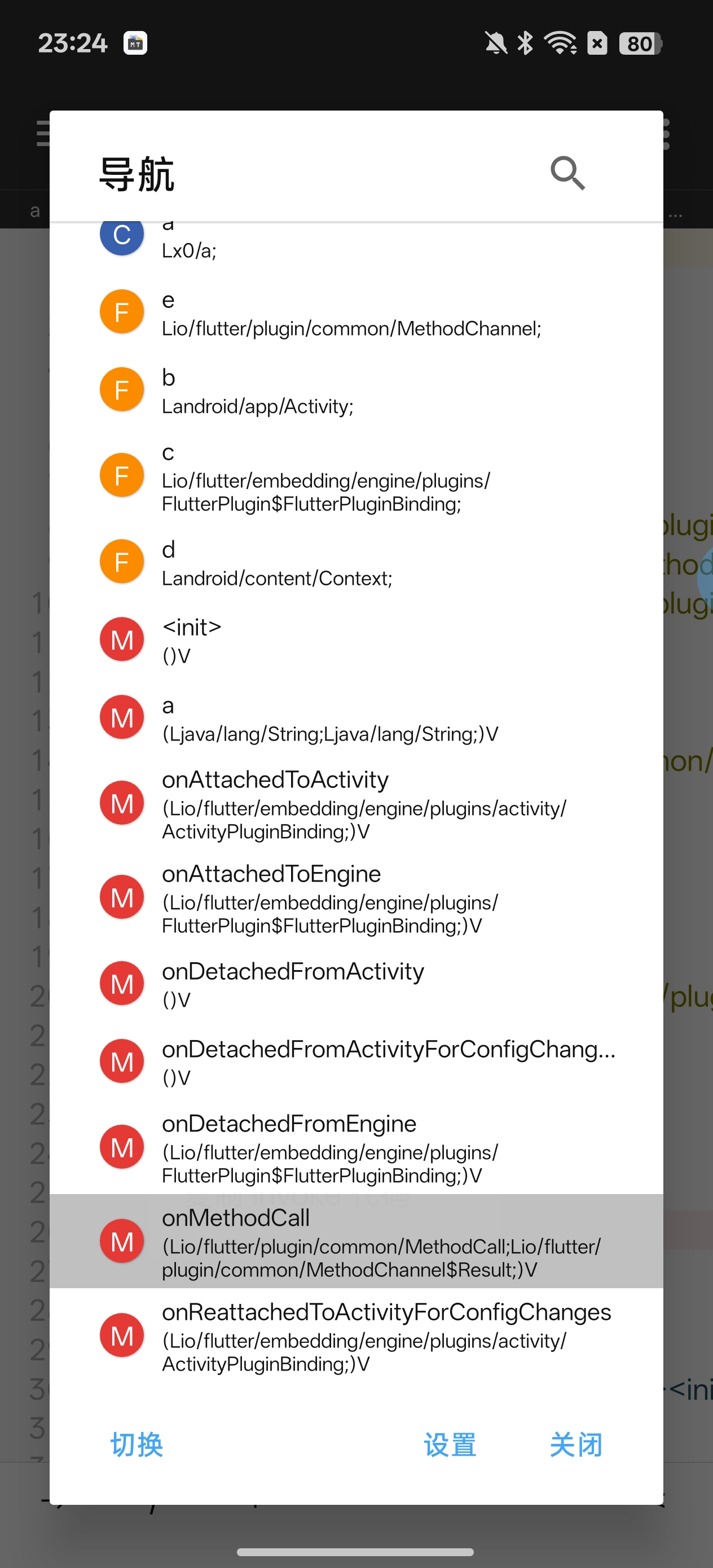 Screenshot_2026-08-15-23-24-48-80_9e8df3d0c7c1f50248b6ee043a653d26.jpg